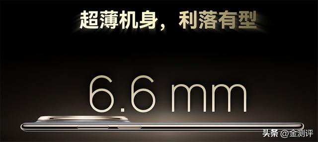 “史上最便宜”华为mate机型开售，华为mate80最新配置价格再曝光