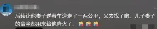 男孩被亲爹独自扔在新疆国道，亲妈徒步寻找摩友好心帮助却遭阴阳