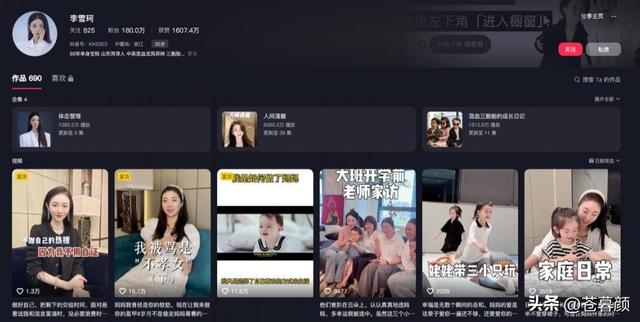 “买英国精子生3娃”的山东女人，7年之后现状曝光：她后悔了吗？
