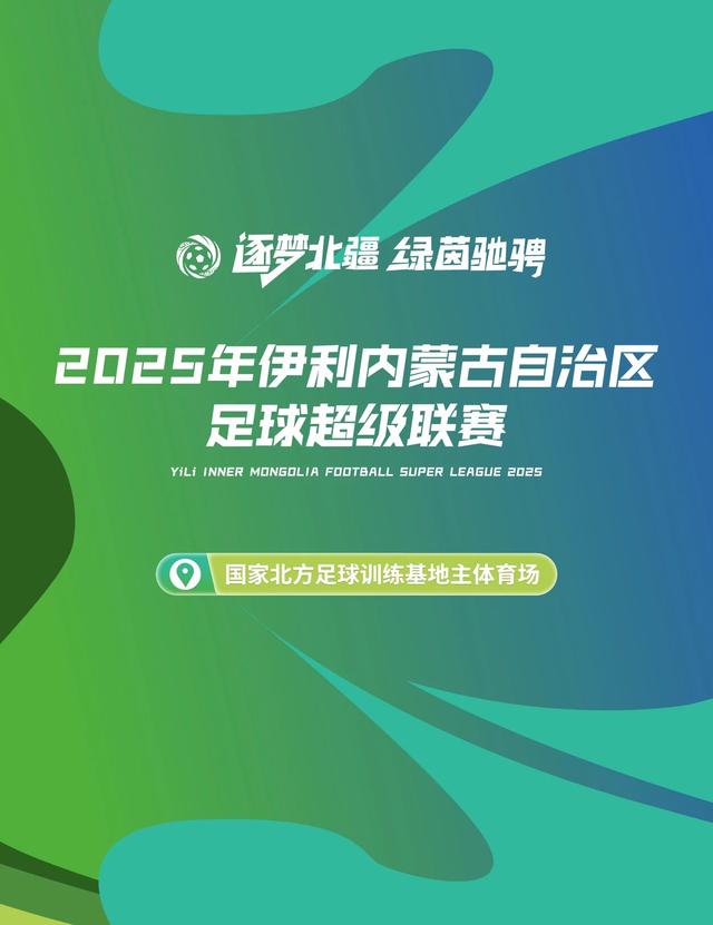 解锁呼和浩特周末狂欢攻略