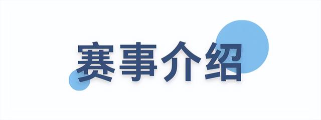 周五宠粉日｜去户外定格温馨家庭时光，更有全能亲子通关赛免费参赛名额等你来领！