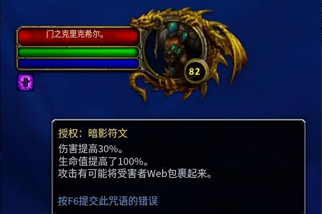 魔兽世界WLK新副本，泰坦符文地下城