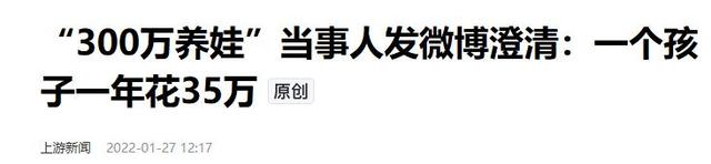 “买英国精子生3娃”的山东女人，7年后现状曝光：如今她后悔不？