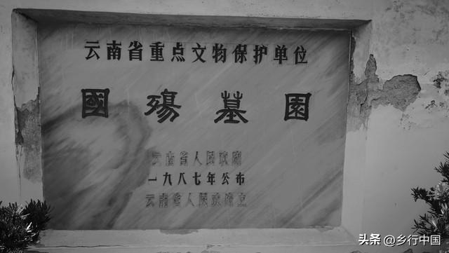 重走滇缅公路抗战之路：致敬先辈，纪念抗战胜利80周年特别行动
