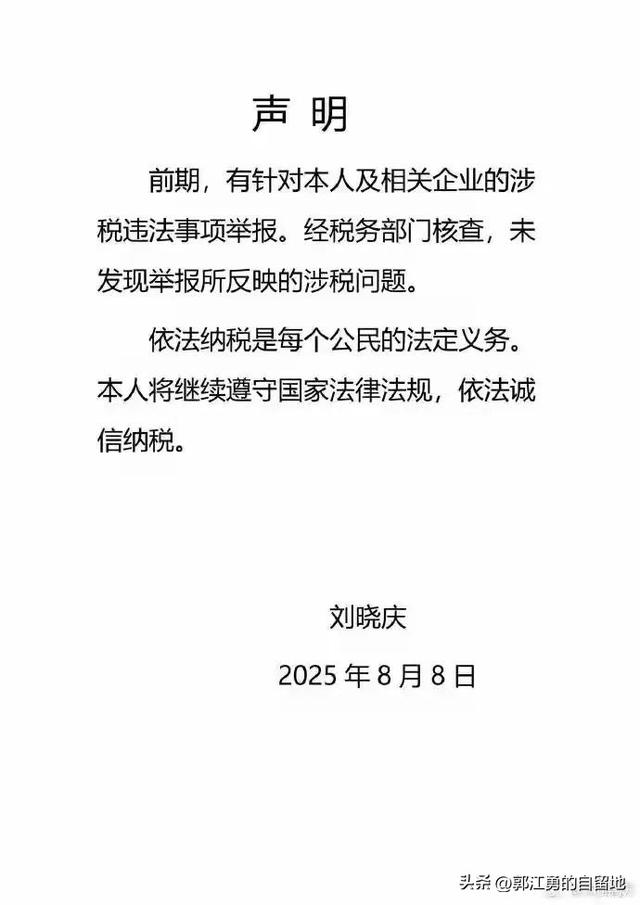 74岁的刘晓庆赌赢了：真金不怕火炼！绝不重蹈覆辙！