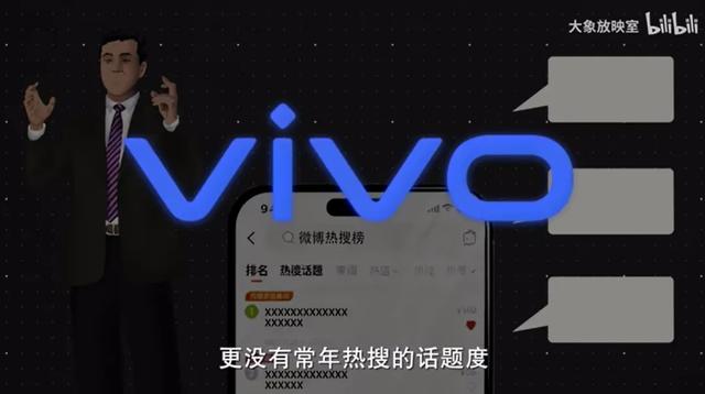 vivo的三十年：当品牌记忆与用户生命故事重叠