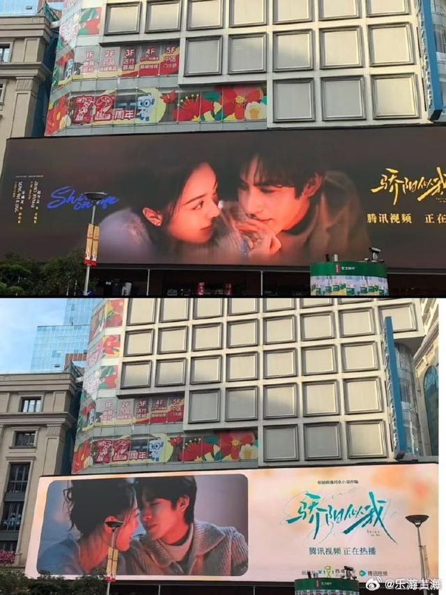 全上海都在偶遇骄阳似我