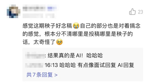 AI入侵播客圈!比真人配音还逼真?实测微软AI语音角色“晓晓”