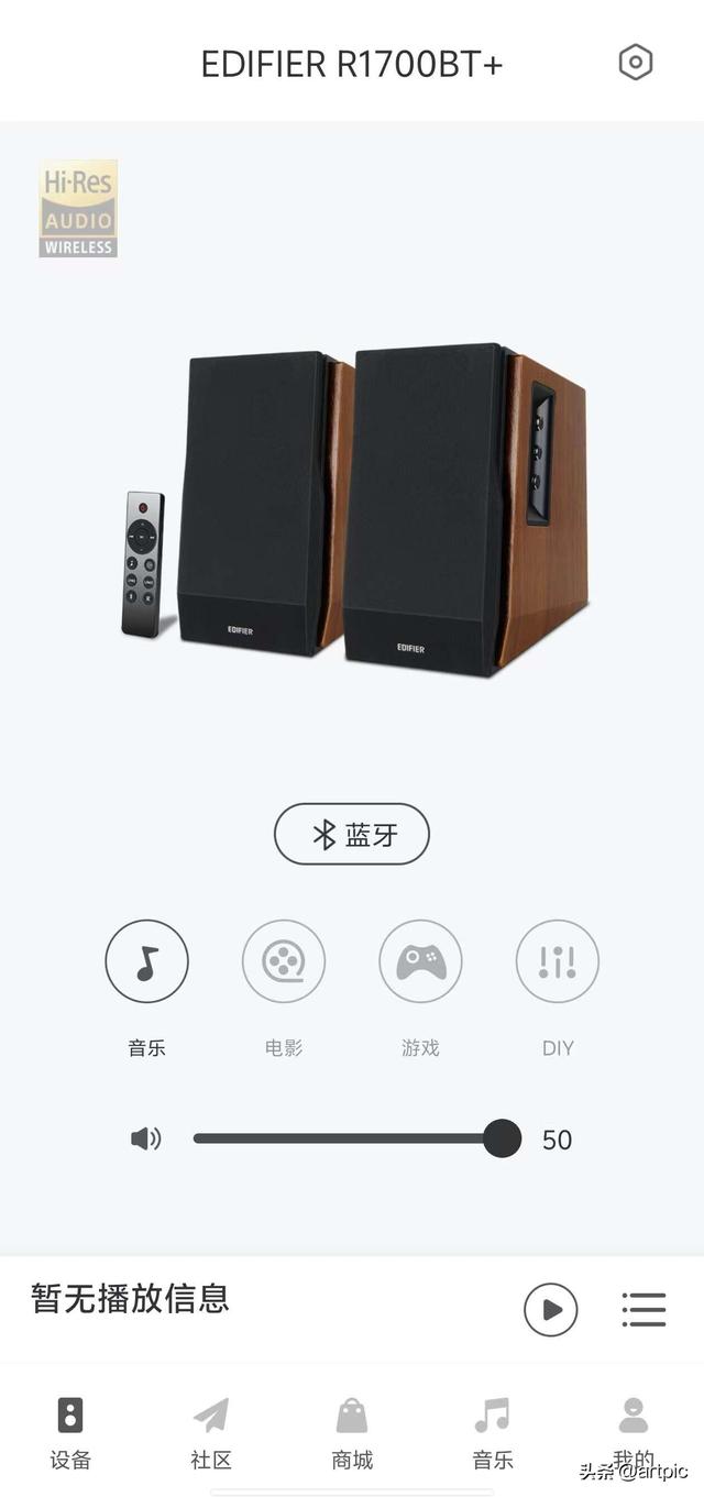 谁说电视机只能配回音壁？漫步者R1700BT+音箱：双单元66W功率