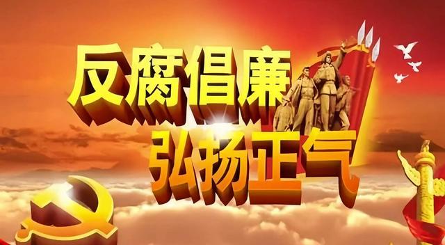 黑龙江一蛀虫	，级别不小 真是人面兽心