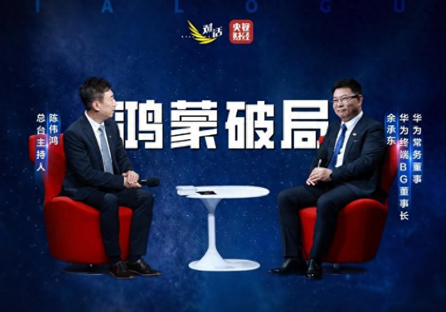 你等急了吗？华为Mate40等十多款老机型，将陆续升级鸿蒙5.0