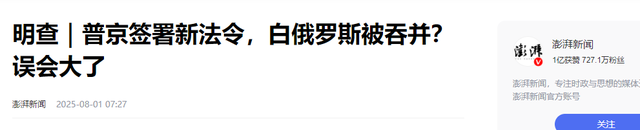 两国可能合并，一旦成功将成为超级大国，或终结美国一家独大局面