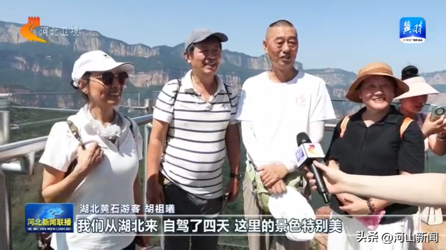 游壮美太行 览燕赵风光丨① 地质奇观＋户外激情：解锁太行极致体验