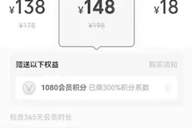 不管你办没办会员 广告都在那里等着你图片