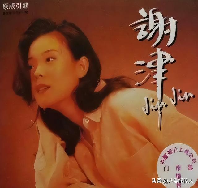 原来她已离世26年！23岁登春晚一夜成名，却因一个巴掌付出生命