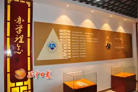 巴中日报系列报道“欣赏巴中”之十一 | 博士之乡：渔溪河上的百年回望图片