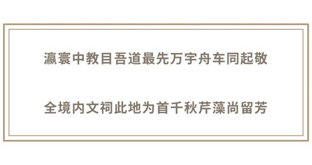 走进越南河内文庙-国子监
