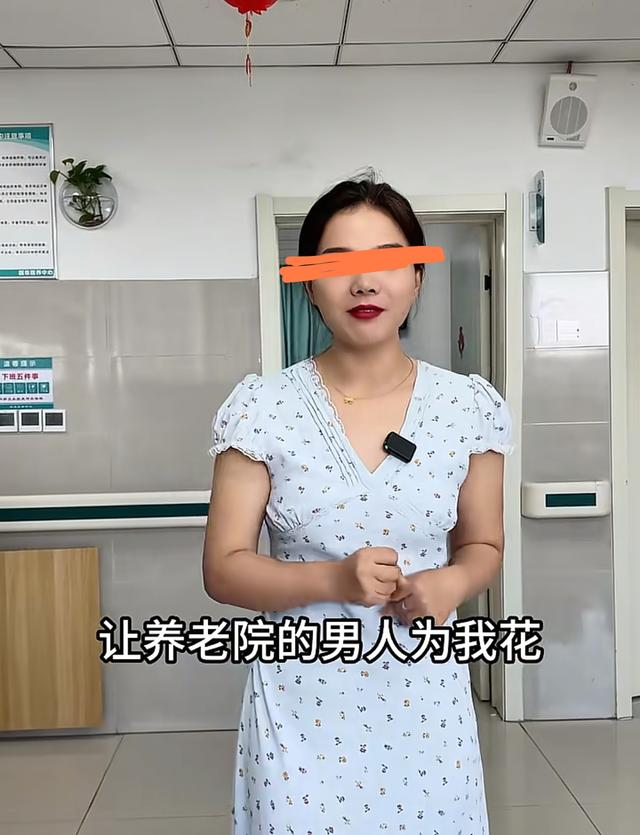 养老院女院长穿短裙给老人跳舞！大方承认擦边，网友追问去哪报名
