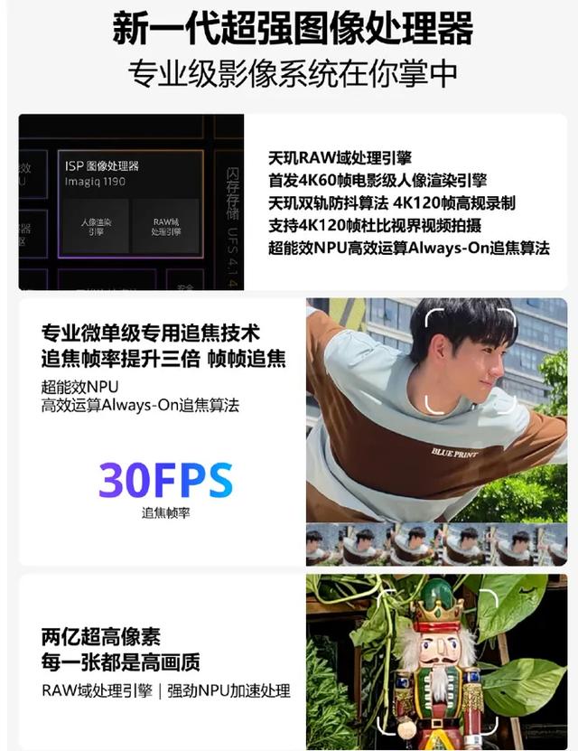 今年的旗舰机又强的一批！天玑9500发布，电脑级、游戏主机级性能