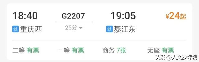 暑假余额不足？这10个高铁直达的宝藏小城好吃又好逛，最快22分钟飙拢！