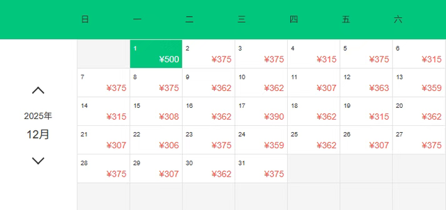 12月特价机票来了！佛山直飞低至216元！