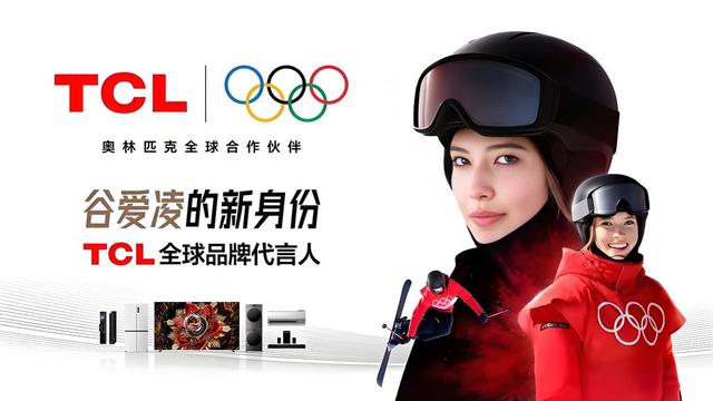 全球MiniLED电视爆发增长，T7L Ultra凭多项黑科技成2025爆款