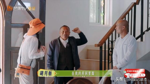 《花少7》：最无聊的一位嘉宾，无趣、端着、事多，不要再来了