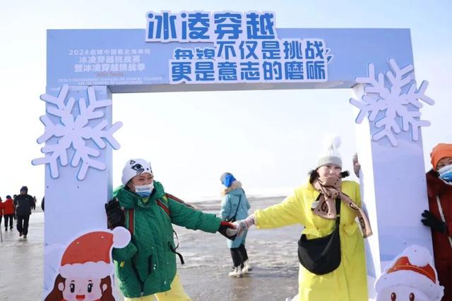 2026辽宁·盘锦中国最北海岸线冰凌穿越赛-小猪屏蓬亲子赛道报名开始啦！