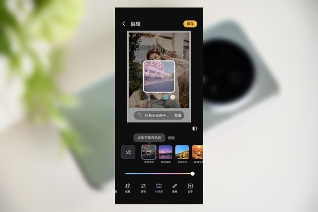 荣耀Magic8 Pro首发体验：由AI引导的手机自进化