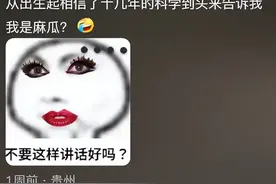 震惊！神秘组织749局和507所真实存在？网友：细思极恐图片