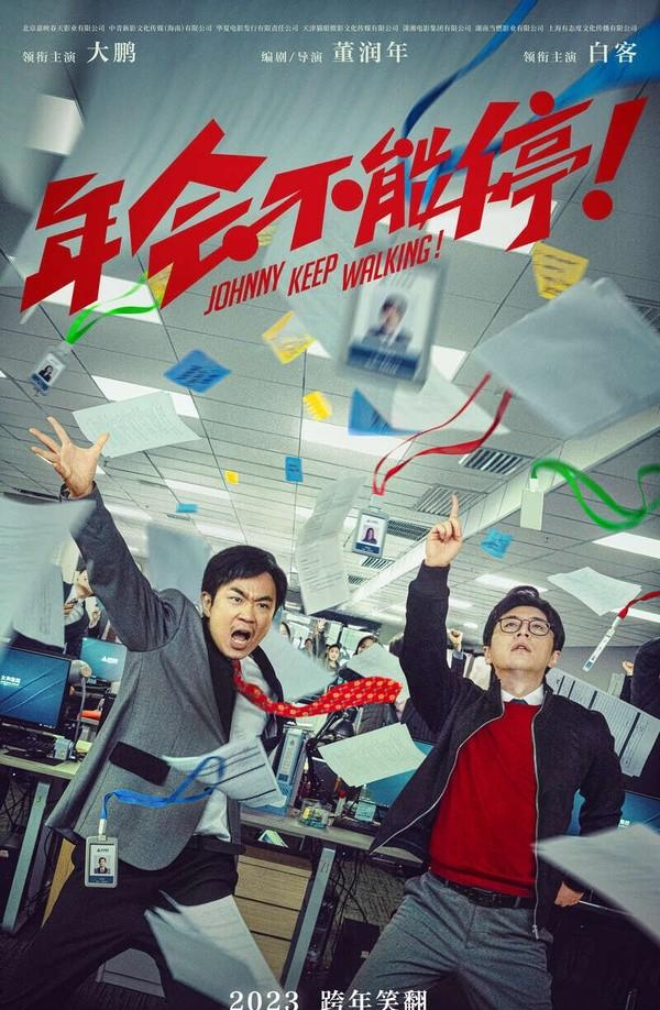盘点12部“必看”电影，《少年的你》《热辣滚烫》皆上榜