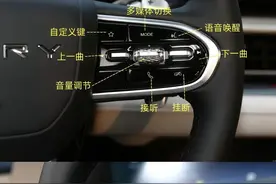 超全艾瑞泽8按键操作详解，快收藏起来吧！图片