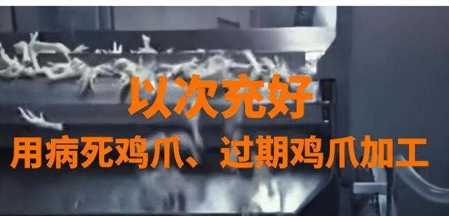 成本狂飙，假货横行？让美国坐地起价的泡椒凤爪，怎么没人吃了？