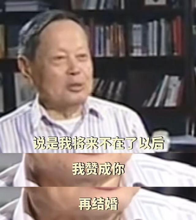 翁帆也没料到，杨振宁生前对她的特殊安排，竟让他再次口碑暴涨