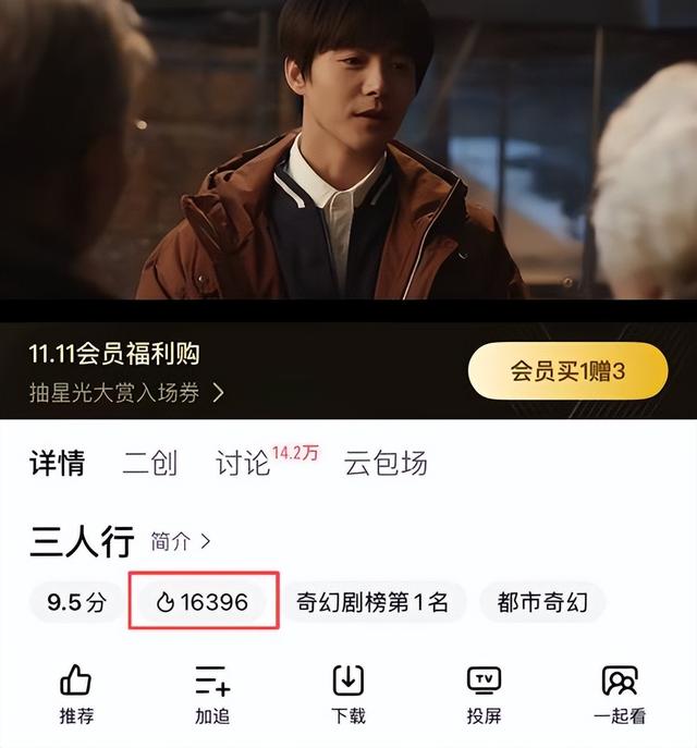 才播4集，评分高达9.5，终于有让我熬夜狂追的奇幻大剧了