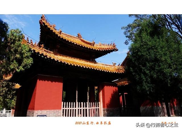 山东行游影记（213）—曲阜孔庙（八）