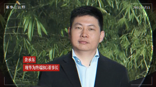华为手机的豪赌：任正非为何把重任交给余承东？