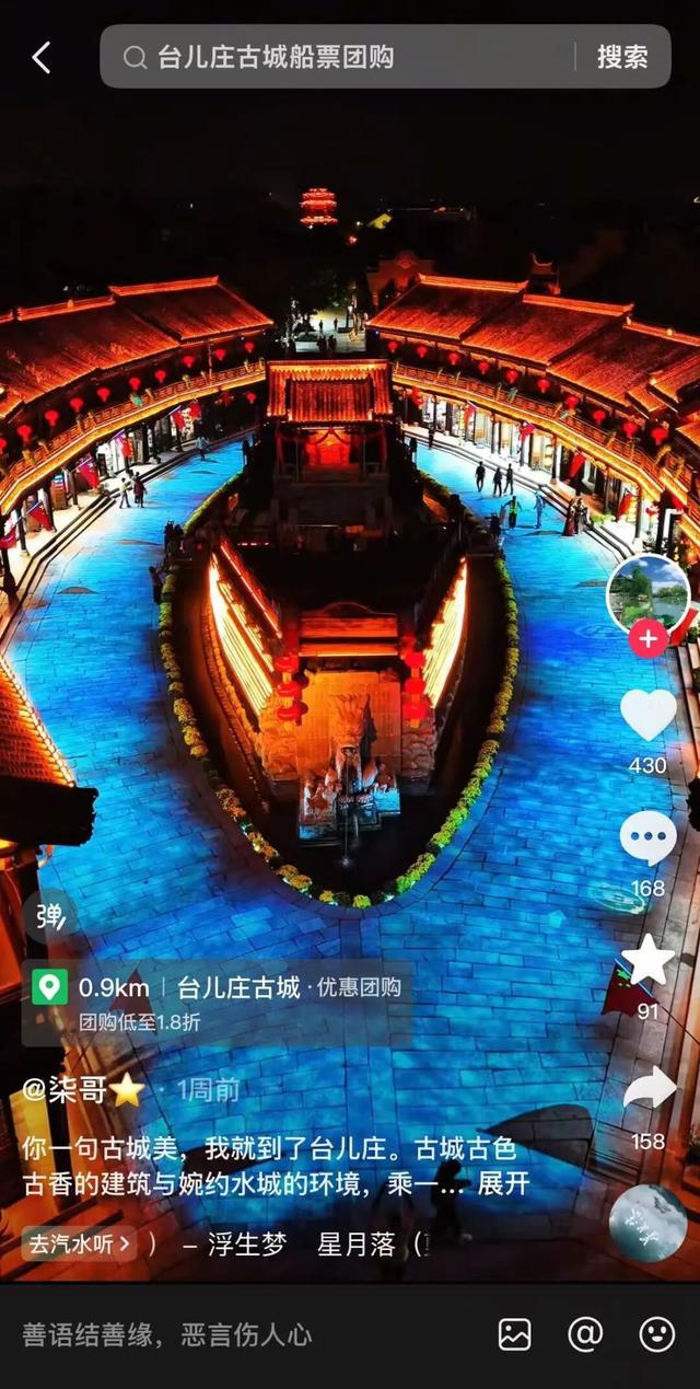双节美景刷屏，荣誉属于每一位坚守的文旅人！