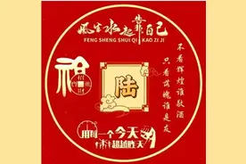 姓氏头像:李、王、张、陆、卢、甘、成、原、苗、宁、黄、吕、温图片