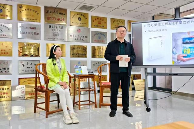 刘雅阁《自驾万里征北极》及《徒手攀岩者》 分享会在北京成功举行