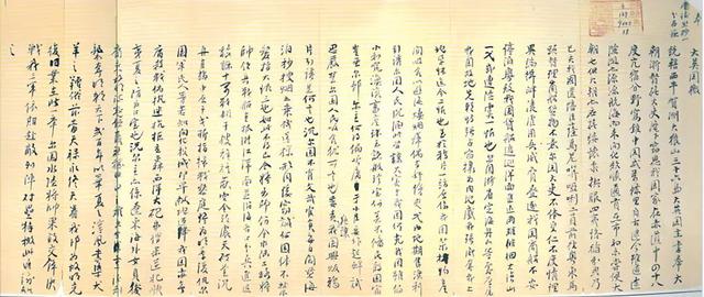 为啥大清老百姓，大多缺乏“家国情怀”？|循迹晓讲