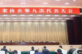 曾清生（江子）当选江西省作家协会主席图片