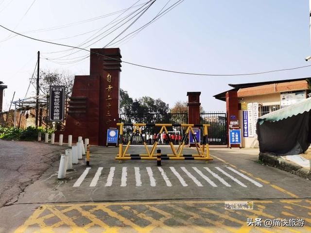 行走自贡：自流井和沿滩交界处的俞冲