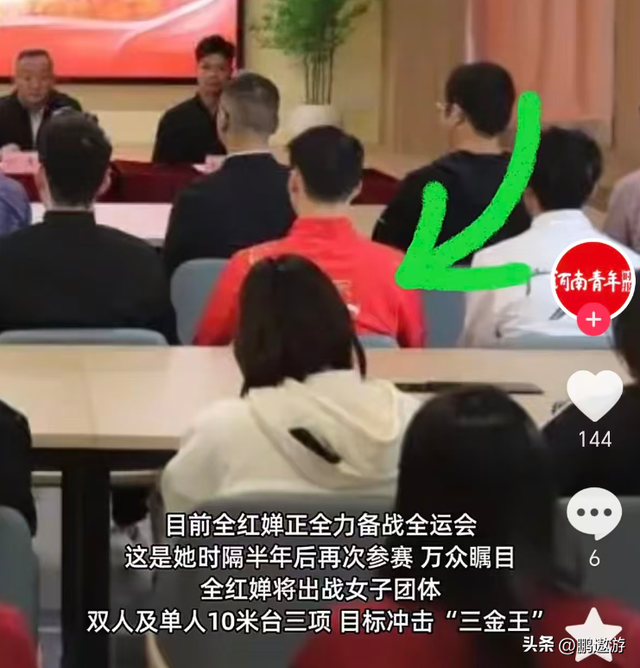 宣布复出不到一周，全红婵罕见露面挂牌仪式，身材基本恢复如初