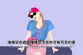 别拿以前的事，来衡量现在的人图片