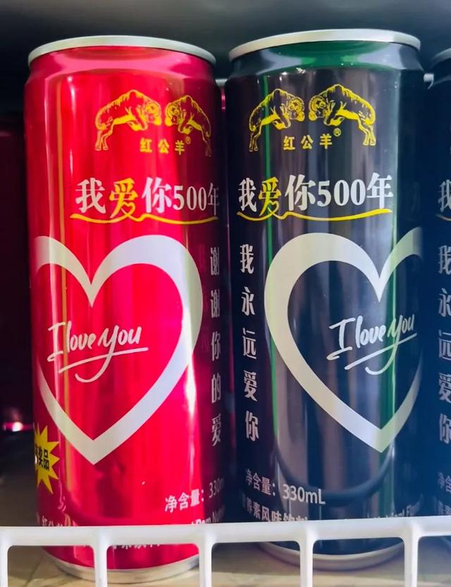 地理冷知识———新疆的便利店