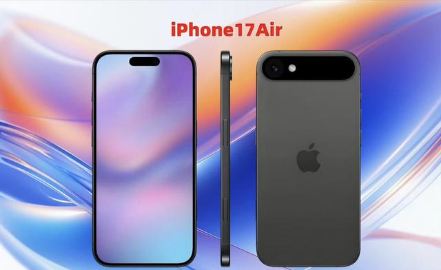 iPhone16跌至3000出头 iPhone17Air电池容量或不足3000mAh