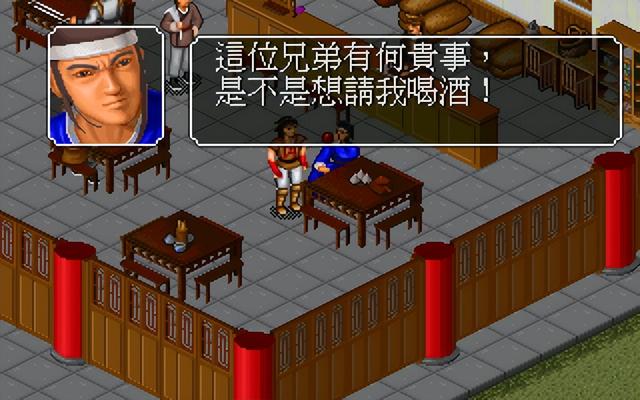 29年前的武侠单机游戏，穿越金庸世界的神作，到底藏了多少秘密?