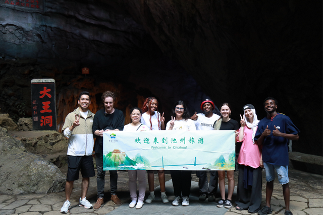 寻硒探幽 遇见美好 | 趣游池州第六季外国达人采风行首期圆满举行