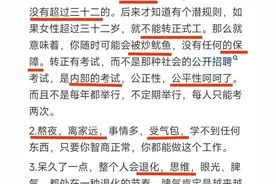 为啥都说在机场做地勤很辛酸呢？网友：985毕业生一个月2500！图片
